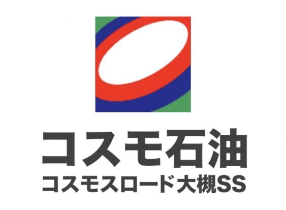 北日本石油株式会社