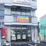 KPCCキロハナ安積店