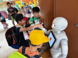 Pepperのプログラミング授業を行っている船引南小学校からのご報告