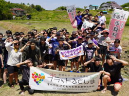晴天に響く歓声「手越村田植え」6年目は約100名の笑顔とともに開催
