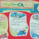 船引南小学校の皆さんから、Pepper へ素敵なお手紙が届きました！