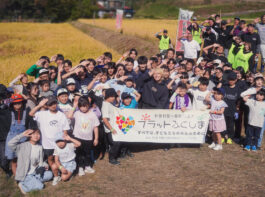 【活動報告】青空の下で笑顔広がる！今年で6年目を迎えた「手越村」の稲刈り体験