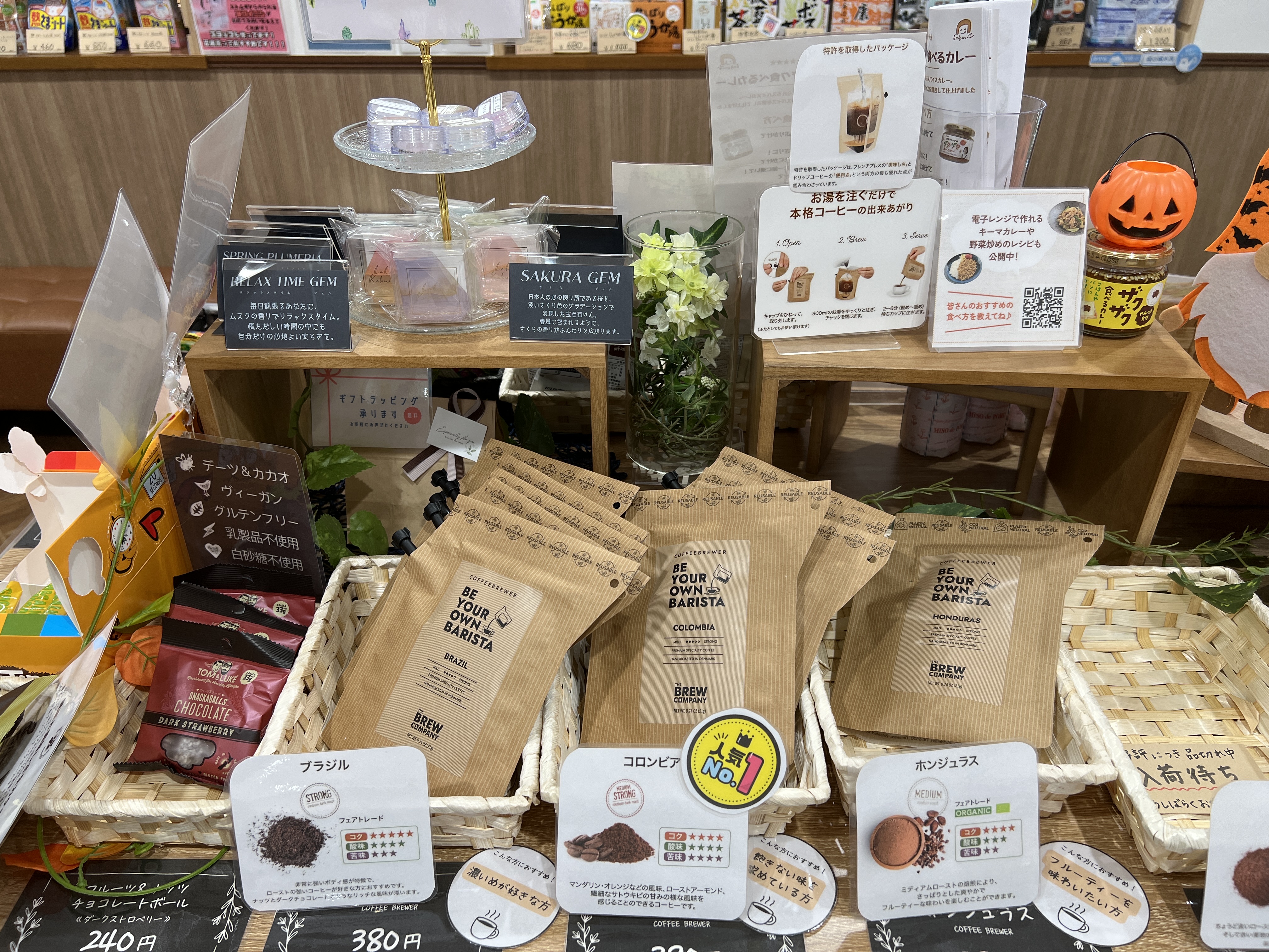 店内商品価格10%OFF